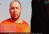 Исламисты обезглавили второго журналиста США
