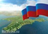 Сегодня состоятся выборы главы Республики Крым и губернатора города федерального значения Севастополя