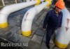 Трехсторонние переговоры по газу «Россия-Украина-ЕС» пройдут 21 октября в Берлине