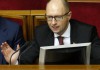 Яценюк: в результате реформы судебная ветвь власти на Украине должна стать независимой