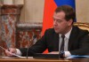 Медведев: Украина - банкрот, но Россия хочет видеть ее платежеспособным государством