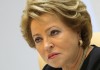 Матвиенко: проект закона по борьбе со спайсами направлен на согласование в правительство
