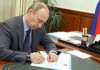 Путин подписал закон о применении в Крыму и Севастополе трудового законодательства РФ