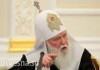 Филарет отказывается причащать взяточников