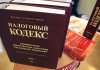 Путин вернул следователям право возбуждать налоговые дела