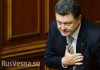 Порошенко поздравил украинцев с «праздником демократии» и «смертным приговором КПУ»
