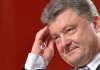 Западные СМИ рассказали о проблемах Порошенко после выборов в Раду