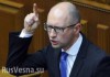 Яценюк снял с себя ответственность за возможные веерные отключения электроэнергии