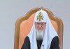 Патриарх Кирилл призвал сохранить жизнь пакистанской христианке