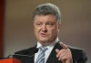 Порошенко внесет вопрос об отмене закона об особом статусе в Донбассе