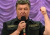 Порошенко приказал отправить войска на оборону Мариуполя и Харькова