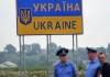 В Росгранице раскритиковали проект «Стены» на границе России и Украины