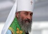 Святейший Патриарх Московский и всея Руси Кирилл поздравил Блаженнейшего митрополита Киевского и всея Украины Онуфрия с 70-летием со дня рождения