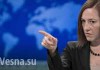 Госдепартамент США осудил обстрел школы в Донецке