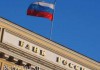 СРОЧНО: дальнейшего ослабления рубля не потребуется — ЦБ обещает финансовую и ценовую стабильность
