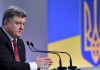 Порошенко надеется на воссоединение Украины на примере Германии
