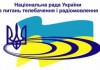Украинский нацсовет по телевидению разрешил веселиться и плясать на день Голодомора