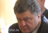 Порошенко считает украинские спецбатальоны внутриполитической угрозой