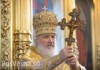 Патриарх Кирилл призвал не бояться использовать слово «русский»