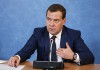 Медведев призвал пересмотреть бюджет на следующий год