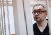 Суд арестовал имущество экс-сенатора Фетисова