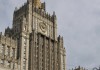 МИД РФ: Москва сомневается в объективности миссии ОБСЕ
