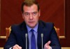 Медведев подписал постановление о льготах для студентов в общежитиях