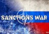 ЕС грозит России новыми санкциями