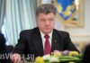 Аваков: Концепция о том, что Порошенко должен контролировать МВД, не имеет права на жизнь