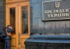 Родственники украинских военных пикетируют администрацию Порошенко