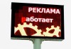 Госдума отклонила законопроект об ограничении ТВ-рекламы в вечерние часы и выходные дни
