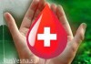21 Ноября в Донецке День Донора, в больницах не хватает крови для раненых и детей