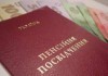 Киев не платит пенсии старикам и в пока подконтрольных селах Донбасса