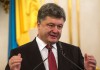 Порошенко вынесет вопрос о вступлении Украины в НАТО на референдум