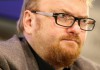 Милонов советует гомосексуалистам покинуть Россию