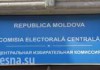 В Молдове ЦИК требует снять с выборов пророссийскую партию