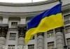 В правительстве Украины будут работать граждане США, Грузии, Германии, Польши и Литвы