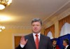 Порошенко дал украинское гражданство трем кандидатам в министры
