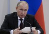 Путин предложил скачивать бесплатно фильмы, являющиеся культурным наследием
