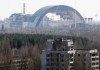 На Чернобыльской АЭС усилили меры безопасности