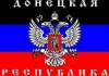 В ДНР введен налог на вывоз муки из республики на территорию Украины