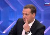 Медведев: России пора слезать с нефтяной иглы