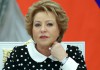 Матвиенко: Конституция РФ прошла серьезный экзамен на эффективность и надежность