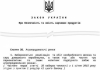 В рамках «евроинтеграции» украинцам запретили торговать домашними молочными продуктами и мясом домашнего скота