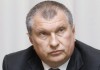 Сечин назвал слухами и провокацией участие «Роснефти» в обрушении валютного рынка