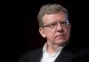 Экс-министр финансов Кудрин считает, что рубль стабилизировался