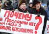 Пенсии в 2015 году проиндексируют по фактической инфляции