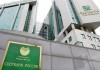 Сбербанк повысил ставки по вкладам
