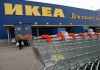 IKEA приостанавливает продажи кухонной мебели и бытовой техники