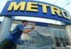 Верховный суд РФ признал Metro Cash & Carry виновной в дискриминации поставщиков рыбы